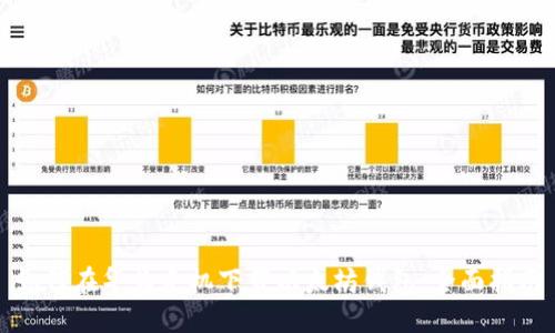 如何在华为手机下载以太坊钱包：全面指南