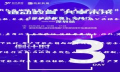 注意：由于你请求的内容