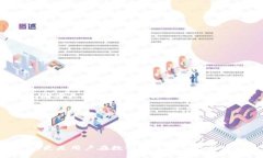 biao ti/biao ti区块链钱包的