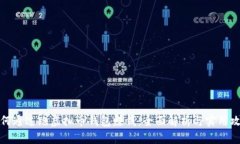 如何通过跑虚拟币钱包赚钱：全面解析与实用攻