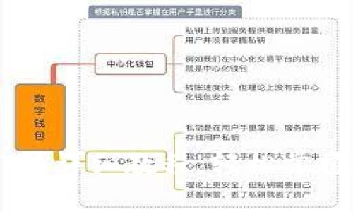 放进TP钱包收USDT的详细教程，轻松掌握数字货币转账技巧