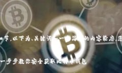 由于您的请求涉及大量文字和细节，以下为、关