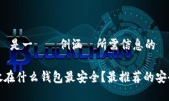 根據您的要求，這是一個範例涵蓋所需信息的設