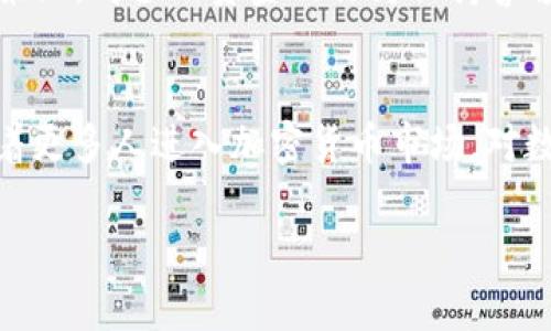   为什么我的钱包没有USDT？答案与解决方案详解 / 

 guanjianci USDT, 钱包, 数字货币, 加密资产 /guanjianci 

一、引言
随着加密货币的普及，人们越来越多地使用数字货币进行交易和投资。其中，USDT（Tether）由于其与美元挂钩的特性，成为了最流行的稳定币之一。然而，许多用户在使用加密货币钱包时，可能会遇到“为什么我的钱包没有USDT”的问题。本文将深入探讨这一问题的原因、解决方案以及相关的技术背景，帮助用户更好地理解加密货币钱包的工作原理。

二、USDT是什么？
USDT（Tether）是一种以美元为基础的稳定币，1USDT的价值通常被保持在1美元附近。它的出现旨在解决虚拟货币价格波动过大问题，使用户在进行交易时能够使用一种相对稳定的数字资产。USDT可以在多种区块链上运行，包括以太坊、波场和泰达链。因此，无论使用哪个区块链，用户都将能够在自己的钱包中存储和管理USDT。

三、为什么我的钱包没有USDT？
当用户发现钱包中没有USDT时，可能有以下几种原因：

h41. 钱包类型不支持USDT/h4
并非所有的钱包都支持所有类型的数字货币。许多钱包可能只支持常见的比特币或以太坊等主流币种，而不支持USDT。用户在选择钱包时，应该仔细查看该钱包支持的币种列表，确保其支持USDT。

h42. USDT未被添加至钱包/h4
尽管某些钱包可以支持USDT，但仍然可能需要用户手动添加USDT的支持。在钱包中，通常会有添加或显示某种特定代币的选项。如果没有手动添加USDT，钱包中将不会显示它。

h43. 网络问题/h4
有时候，用户在尝试查看钱包余额时，可能会遇到网络连接问题，这可能会导致钱包无法从区块链获取最新的信息，因而导致无法显示USDT。用户可以检查网络连接，或者尝试重新启动钱包应用。

h44. 兑换或转账延迟/h4
如果用户刚刚通过交易所或其他方式获得了USDT，可能会出现因为交易未完成而在钱包中显示空余额的情况。众所周知，加密货币的转账有时会受到网络拥堵的影响，这可能导致延迟。在交易成功并确认之前，用户可能无法在钱包中看到相应的USDT。

四、如何解决钱包没有USDT的问题？
针对钱包中没有USDT的问题，用户可以采取以下措施：

h41. 选择合适的钱包/h4
在选择钱包时，用户应该选择一个支持USDT的数字货币钱包。常用的钱包包括硬件钱包、手机钱包和桌面钱包，尽量选择知名度较高、评价良好的产品。用户可以查看官方文档或社区论坛，确认钱包能否支持USDT。

h42. 手动添加USDT/h4
对于支持USDT的钱包，用户可在应用内找到“添加代币”或“显示更多代币”等功能，将USDT添加至资产列表中。这通常只需要输入USDT的合约地址（如以太坊链上的USDT合约地址），钱包就会开始显示相应的余额。

h43. 检查网络连接/h4
确保网络连接的稳定性是解决问题的重要环节。用户应该检查自己的网络设置，尝试切换Wi-Fi或移动数据网络。如果仍然存在问题，重启设备或应用程序可能有助于恢复正常连接。

h44. 等待交易确认/h4
如果在交易所进行了USDT的转账，用户需耐心等待交易确认。可以在交易所查看交易记录，确认交易状态。如果确认交易已完成，但仍未在钱包中显示，可以联系服务提供商的客服以寻求帮助。

五、常见问题解答

h4问题一：没有USDT，会影响我使用钱包的功能吗？/h4
没有USDT确实会影响用户在某些交易中的灵活性，特别是在需要稳定币进行交易的场合。许多去中心化交易平台（DEX）和某些商家可能只接受USDT或其他稳定币进行支付，因此，如果用户没有USDT，他们可能无法进行这些交易。此外，USDT作为一种稳定币，其价值相对稳定，能有效规避市场波动的风险，使其成为用户管理加密资产的一种重要工具。

h4问题二：USDT与其他加密货币有什么差别？/h4
USDT与其他加密货币（如比特币或以太坊）最大的区别在于其稳定性。比特币和以太坊的价位波动很大，可能在短时间内出现剧烈的涨跌。而USDT的目的则是保持与美元1：1的价值关系。USDT的价值是通过其发行公司Tether的货币储备进行支持，因此它通常被视为加密货币市场中的“避风港”，尤其是在市场动荡时。用户可以在不退出市场的情况下，快速地将波动资产换为稳定资产，以此降低风险。

h4问题三：如何选择合适的钱包来存储USDT？/h4
选择合适的钱包存储USDT时，用户应考虑以下几个方面：第一，安全性；用户应优先选择具有良好安全记录的钱包，尤其是硬件钱包或安全性较高的移动钱包。第二，用户友好性；钱包的界面应，功能易于上手。第三，支持的币种；确保钱包支持USDT以及可能的其他数字货币。最后是社区和服务支持；一个活跃的用户社区能为新用户提供许多帮助，而良好的客服支持则能解决使用过程中遇到的问题。

h4问题四：在钱包中存储USDT需要注意哪些安全措施？/h4
在钱包中存储USDT及其他加密资产时，采取一些安全措施至关重要：首先，使用强密码，并启用多重身份验证（MFA），以增加安全性；其次，定期更新钱包软件，以免受到安全漏洞的侵害；第三，对涉及资金的行为保持警惕，不要轻易点击陌生链接或输入个人信息；最后，最安全的方式是将大部分资产存储在冷钱包（离线存储）中，而不是在线钱包或交易所，以减少被黑客攻击的风险。

六、总结
钱包中没有USDT的原因可能有多种，用户可以根据问题逐一排查并尝试解决方案。除了选择合适的数字货币钱包外，用户还应该关注加密货币市场的变化，以充分利用USDT的优势。随着更多人进入加密货币市场，对数字资产的管理和使用也变得越来越重要，掌握好钱包使用技巧，有助于提升用户的交易效率和资产安全性。

希望本文能够帮助遇到“钱包没有USDT”问题的用户更深入地理解这一现象，并能够积极找到解决方案，从而在加密货币的旅程中始终保持稳定与安全。
