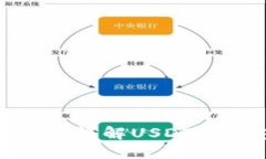 USDT可以放在冷钱包里吗？
