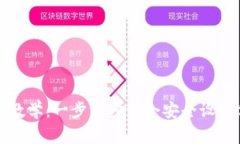 比特币钱包创建教学：一