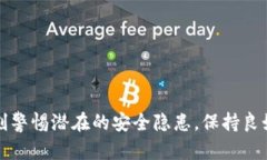 biao ti/biao ti什么钱包支持