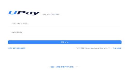 比特币钱包App使用教程：从入门到精通的全面指南