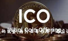 区块链钱包的优势：为什么每个用户都应该拥有