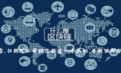 请注意：由于字数限制，