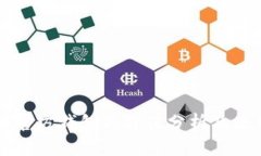 以太坊官方钱包的价值分析及使用指南