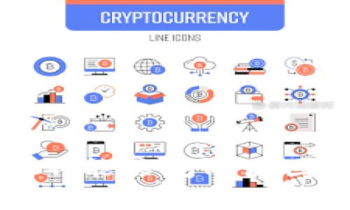 比特币钱包更新不能关闭的原因解析及解决方案