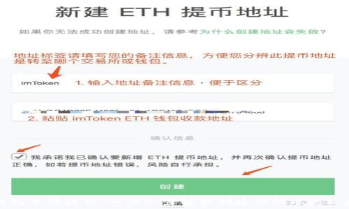  
以太坊钱包申请教程：一步一步轻松创建你的以太坊数字资产