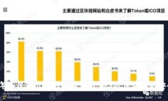 2024年最佳Solana钱包推荐：