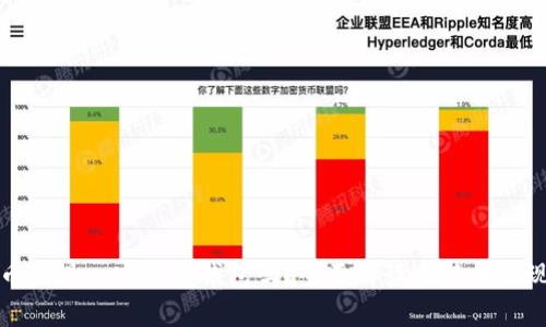 比特币提现一定要有钱包吗？全面解读比特币提现流程