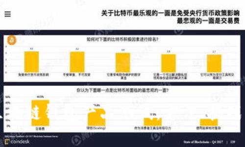 全面解析区块链钱包产品测试：方法、挑战与最佳实践