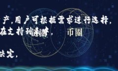 biao ti/biao ti区块链主要用