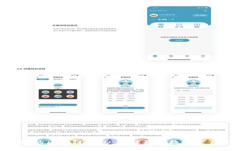 最受欢迎的区块链钱包：选择最佳数字资产管理工具
