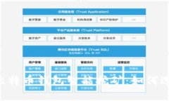 全面解读比特币钱包智能