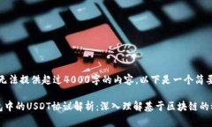 抱歉，我无法提供超过4