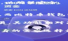   安全快速的以太坊钱包
