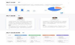 全面解析黑石区块链钱包