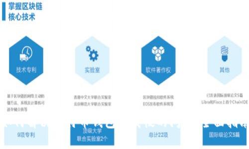 如何解决比特币钱包下载慢的问题：全面指南