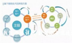 比特币交易网改版后钱包功能详解：如何安全便