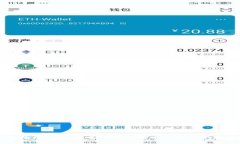 比特币钱包地址挖矿：全