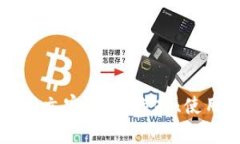 比特币钱包中文客户端：