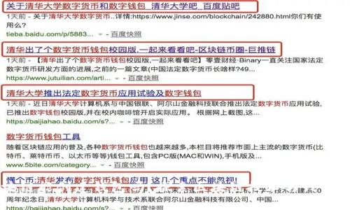 不同步区块链能创建钱包吗？探索区块链技术与钱包创建的关系