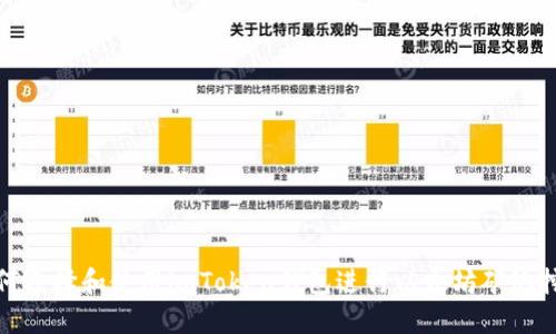 如何选择和使用imToken钱包进行以太坊矿池挖矿