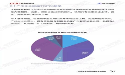 深入解析Gofun能量方块区块链钱包：安全性、功能与应用前景