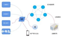比特币钱包在苹果App Sto