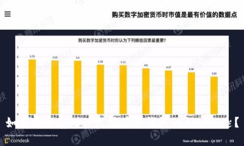 如何安全存储以太坊在线钱包的加密私匙？