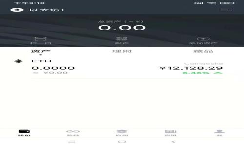 如何将币钱包中的数字货币转换为USDT：详细指南