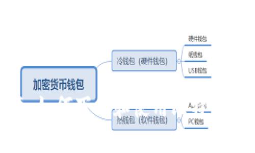 全面指南：如何下载和使用比特币钱包Mobi