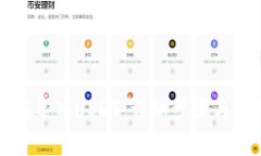 : TP钱包如何导入USDT：详细