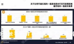 2023年世界比特币钱包排名