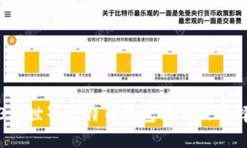 2023年世界比特币钱包排名及选择指南
