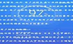   深入了解马夫罗比特币钱