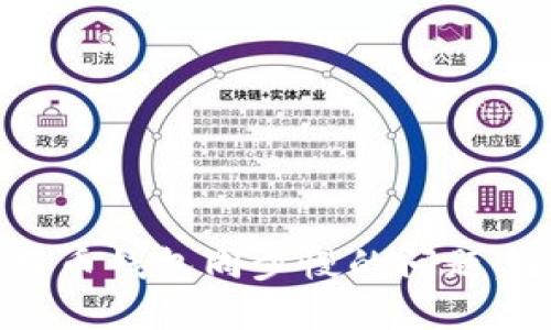 解决比特币钱包同步慢的问题：全面指南