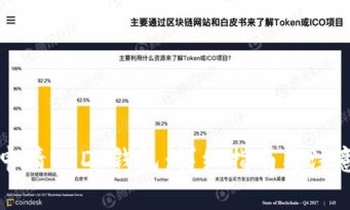 如何申请USDT钱包：详细指南与注意事项