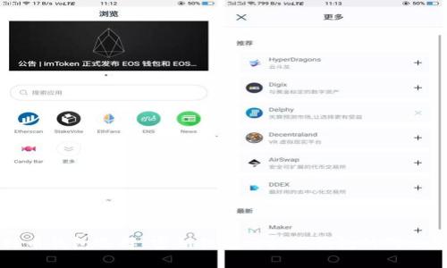 比特币钱包选择：密钥钱包与标准钱包的对比分析