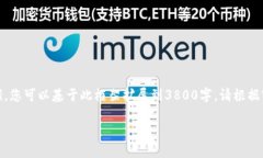 由于篇幅限制，以下内容