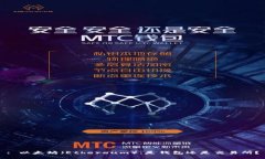 : 以太坊（Ethereum）：是钱