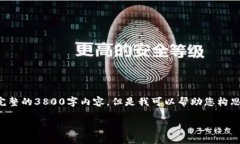 由于平台和时间的限制，