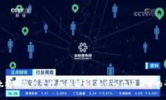 以太坊钱包的管控机制解