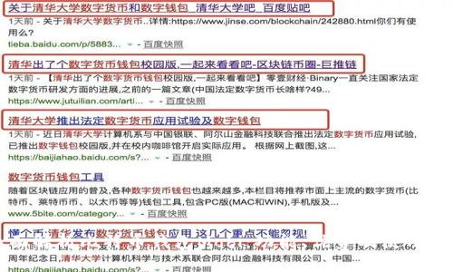 全面解析比特币钱包Mobi：功能、优势及使用指南