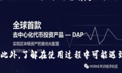   如何安全地创建和管理以